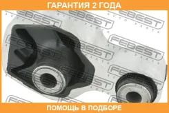 ������� ��������� ������ Febest / Mzmkerr �������� 24 ��� 00X15461, 0512KER, 100A15249, 105721, 105722, 125CE2321, 14J2032, 4710136, 531197, 53561, 54...
