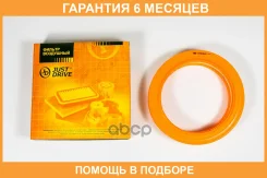 ������ ��������� JUST Drive / JDA0212 �������� 6 ��� JDA0212 ����