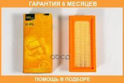 ������ ��������� JUST Drive / JDA0214 �������� 6 ��� JDA0214 ����