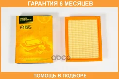 ������ ��������� JUST Drive / JDA0217 �������� 6 ��� JDA0217 ����
