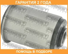 ����������� Febest / CHAB029 �������� 24 ��� CHAB029 ����