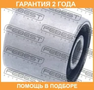 ����������� Febest / Chabj300B �������� 24 ��� CHABJ300B ����