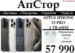 Apple iPhone 15 Pro. �����, 1 ��, �����, 3G, 4G LTE, eSIM ����