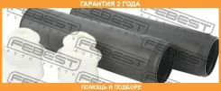 ������� ������� ������������ � ���������� �������� Febest / Chshbj300RKIT �������� 24 ��� CHSHBJ300RKIT ����