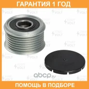 ���� � �������� ������ �����. Startvolt / SGP1404 �������� 12 ��� SGP1404 ����