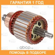 ����� �������� Startvolt / SR0903 �������� 12 ��� SR0903 ����