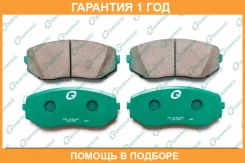 ������� G-Brake / GP03142 �������� 12 ��� GP03142 ����