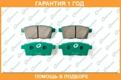 ������� G-Brake / GP03143 �������� 12 ��� GP03143 ����