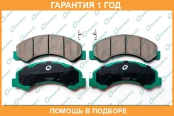 ������� G-Brake / GP04053 �������� 12 ��� GP04053 ����