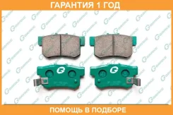 ������� G-Brake / GP05056 �������� 12 ��� GP05056 ����
