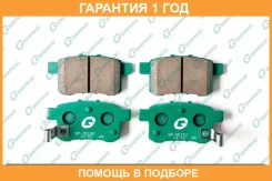 ������� G-Brake / GP05162 �������� 12 ��� GP05162 ����