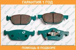 ������� G-Brake / GP05165 �������� 12 ��� GP05165 ����