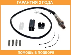 ������ ��������� ������������� ������ 0258986602 Startvolt / VSOS0001 �������� 24 ��� VSOS0001 ����