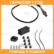 ������ ����. ����. ��. 0258986507 Startvolt / VSOS0002 �������� 12 ��� VSOS0002 ����