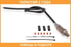 ������ ��������� ������������� ������ 0258005726 Startvolt / VSOS0003 �������� 24 ��� VSOS0003 ����