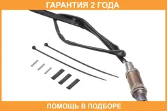 ������ ��������� ������������� ������ 0258986502 Startvolt / VSOS0015 �������� 24 ��� VSOS0015 ����