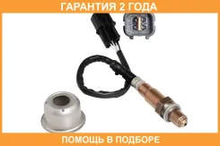 ������ ����. ��� �/� / Solaris (10-)/Rio (11-) 1.4i/1.6i �� ���. (VS-OS 0805) Startvolt / VSOS0805 �������� 24 ��� VSOS0805 ����