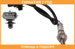 ������ ����. ��� �/� Logan (09-)/Sandero (09-) 1.6i ������� ������ (VS-OS 0908) Startvolt / VSOS0908 �������� 12 ��� VSOS0908 ����