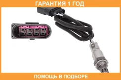 ������ ����. ��� �/� VAG Tiguan II (16-)/Kodiaq (16-) 1.4TSI ����� ���. (VS-OS 1834) Startvolt / VSOS1834 �������� 12 ��� VSOS1834 ����