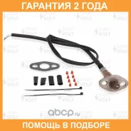 ������ ��������� ������������� ������ 0258986617 ��� ����������� Toyota Startvolt / VSOS1900 �������� 24 ��� VSOS1900 ����