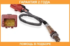 ������ ����. ��� �/� Outback (98-) 2.5i/Legacy (98-) 2.0i/2.5i �� ���. (VS-OS 2210) Startvolt / VSOS2210 �������� 24 ��� VSOS2210 ����