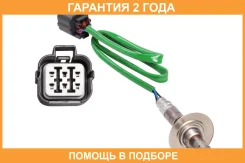 ������ ����. ��� �/� Forester (02-)/Legacy (03-) 2.0i �� ���. (VS-OS 2224) Startvolt / VSOS2224 �������� 24 ��� VSOS2224 ����
