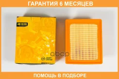 ������ ��������� JUST Drive / JDA0222 �������� 6 ��� JDA0222 ����