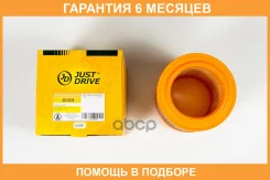 ������ ��������� JUST Drive / JDA0228 �������� 6 ��� JDA0228 ����