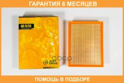 ������ ��������� JUST Drive / JDA0229 �������� 6 ��� JDA0229 ����