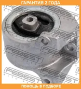 ������� ��������� ������ (��������������) Febest / NMP11RH �������� 24 ��� NMP11RH ����