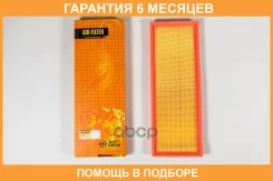 ������ ��������� JUST Drive / JDA0236 �������� 6 ��� JDA0236 ����