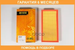 ������ ��������� JUST Drive / JDA0237 �������� 6 ��� JDA0237 ����