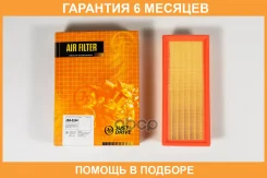 ������ ��������� JUST Drive / JDA0244 �������� 6 ��� JDA0244 ����