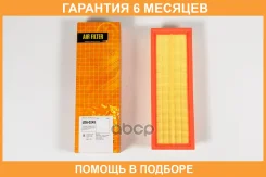 ������ ��������� JUST Drive / JDA0245 �������� 6 ��� JDA0245 ����