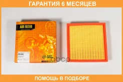 ������ ��������� JUST Drive / JDA0246 �������� 6 ��� JDA0246 ����