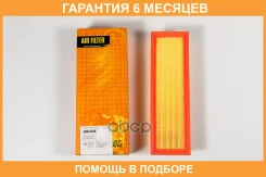 ������ ��������� JUST Drive / JDA0248 �������� 6 ��� JDA0248 ����