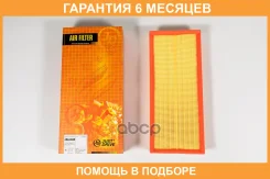 ������ ��������� JUST Drive / JDA0249 �������� 6 ��� JDA0249 ����