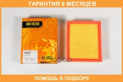 ������ ��������� JUST Drive / JDA0252 �������� 6 ��� JDA0252 ����