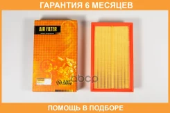 ������ ��������� JUST Drive / JDA0260 �������� 6 ��� JDA0260 ����