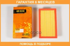 ������ ��������� JUST Drive / JDA0261 �������� 6 ��� JDA0261 ����