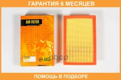 ������ ��������� JUST Drive / JDA0267 �������� 6 ��� JDA0267 ����