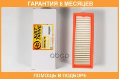 ������ ��������� JUST Drive / JDA0271 �������� 6 ��� JDA0271 ����