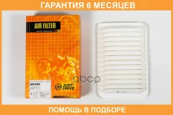 ������ ��������� JUST Drive / JDA0284 �������� 6 ��� JDA0284 ����