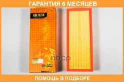 ������ ��������� JUST Drive / JDA0290 �������� 6 ��� JDA0290 ����