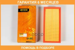 ������ ��������� JUST Drive / JDA0299 �������� 6 ��� JDA0299 ����