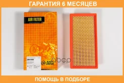 ������ ��������� JUST Drive / JDA0308 �������� 6 ��� JDA0308 ����