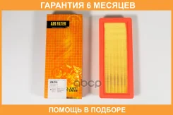 ������ ��������� JUST Drive / JDA0314 �������� 6 ��� JDA0314 ����