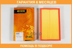 ������ ��������� JUST Drive / JDA0320 �������� 6 ��� JDA0320 ����