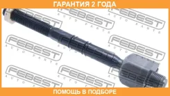 ���� ������� Febest / 1922R50 �������� 24 ��� 1922R50 ����