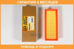 ������ ��������� JUST Drive / JDA0321 �������� 6 ��� JDA0321 ����
